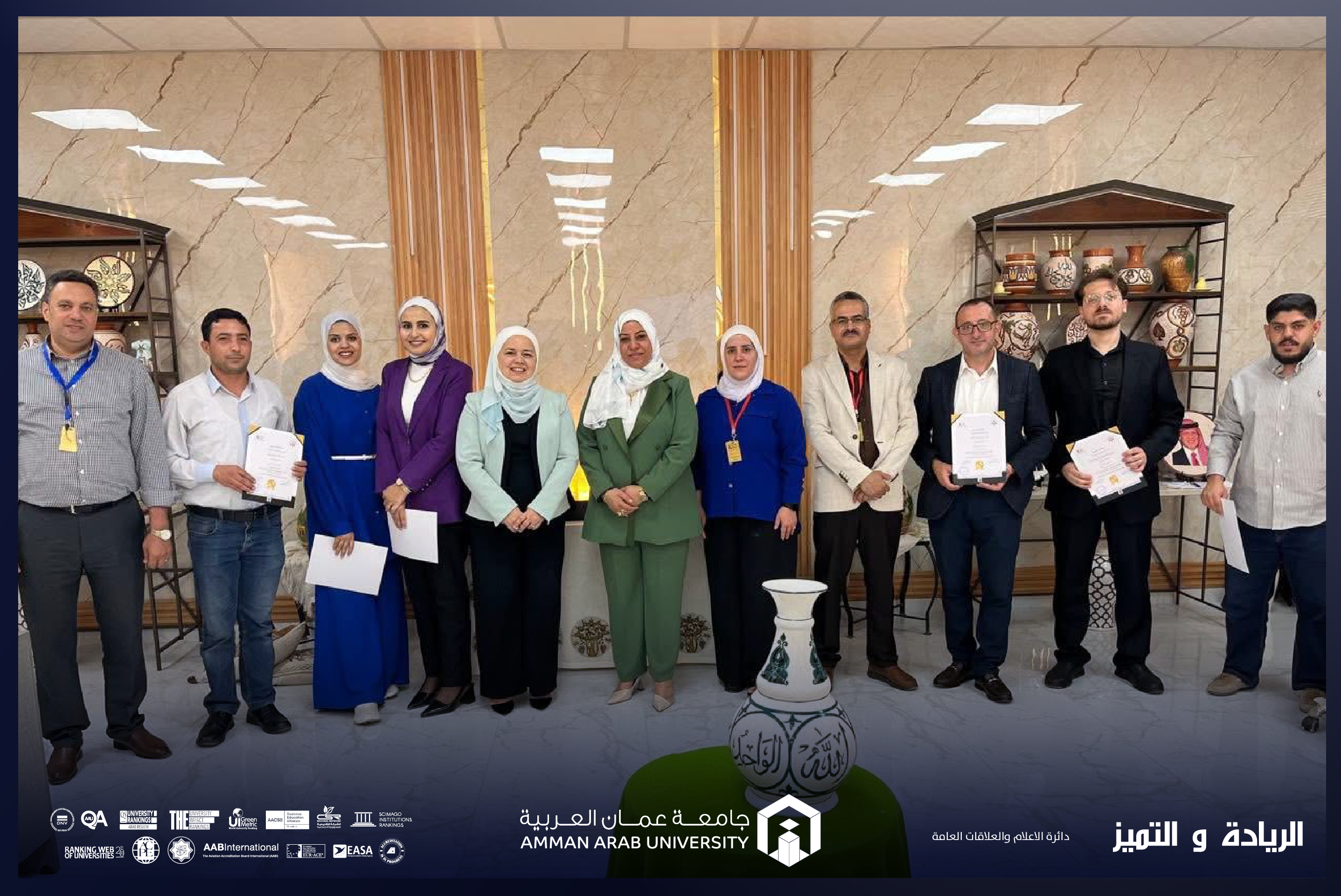 صيدلة "عمان العربية" تُعزز كفاءة طلبتها ببرنامج تطبيقي في الصناعات الدوائية