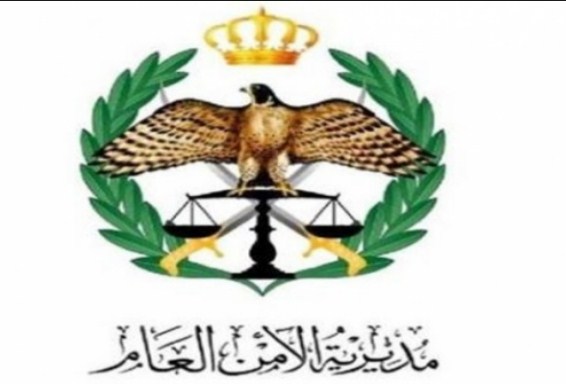 وفاة الملازم علي عبابنة من مرتبات الأمن العام اثر مرض عضال