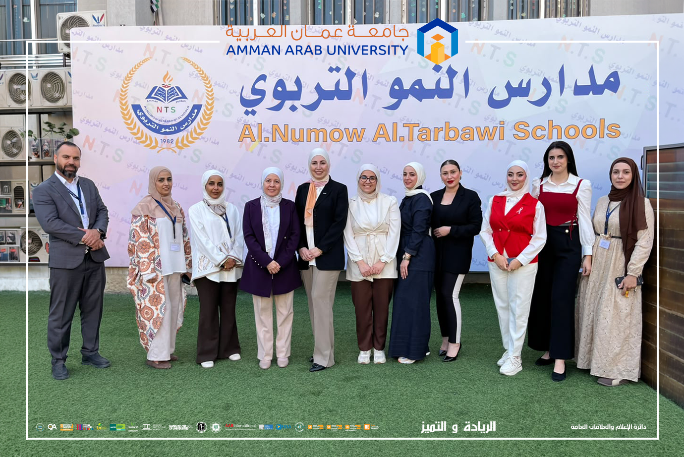 كلية الصيدلة في "عمان العربية" تنظم محاضرة توعوية في مدارس النمو التربوي حول مخاطر مشروبات الطاقة لليافعين 