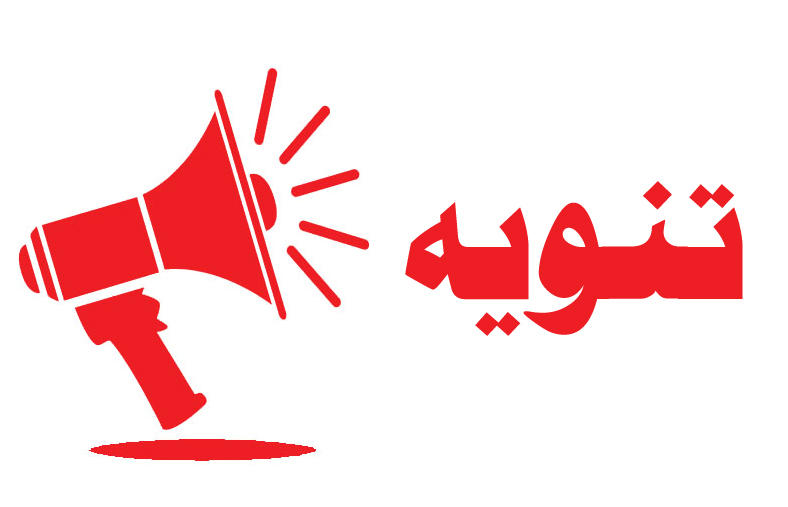  قاتل نور برغل لا ينتمي إلى عشيرة الفاعوري