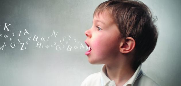 المتلازمات الوراثية وتأثيرها في مشاكل النطق عند الأطفال.