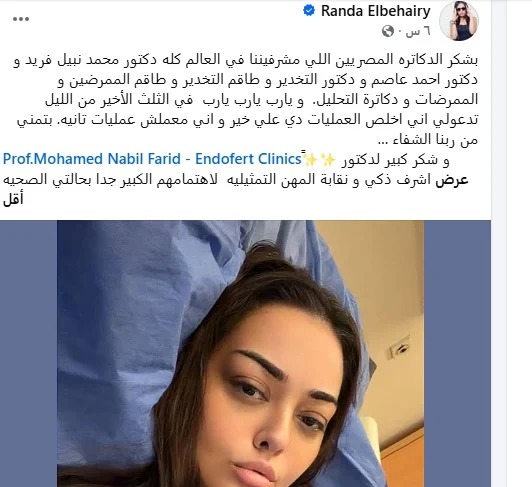 saraya news
