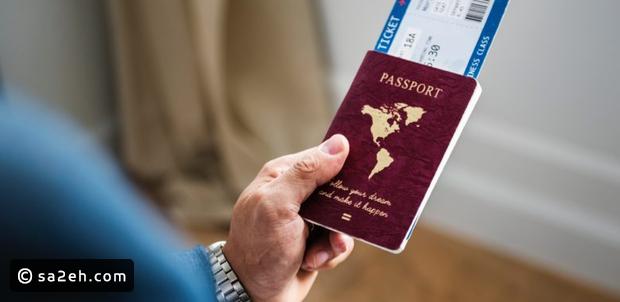 10 أمور عليك أن تكون جاهز لها عند السفر الإضطراري