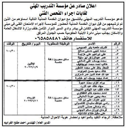 saraya news