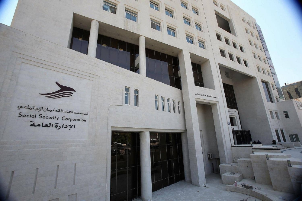 "الضمان": اقتراح بتأمين الشريحة المستهدفة بمستشفيات الصحة بسقف 30 ديناراً