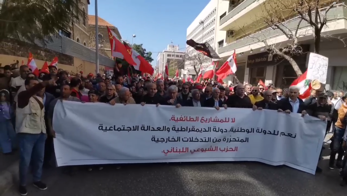 لبنانيون يتظاهرون أمام المصرف المركزي في شارع الحمراء رفضا لسياسية الإفقار والتجويع