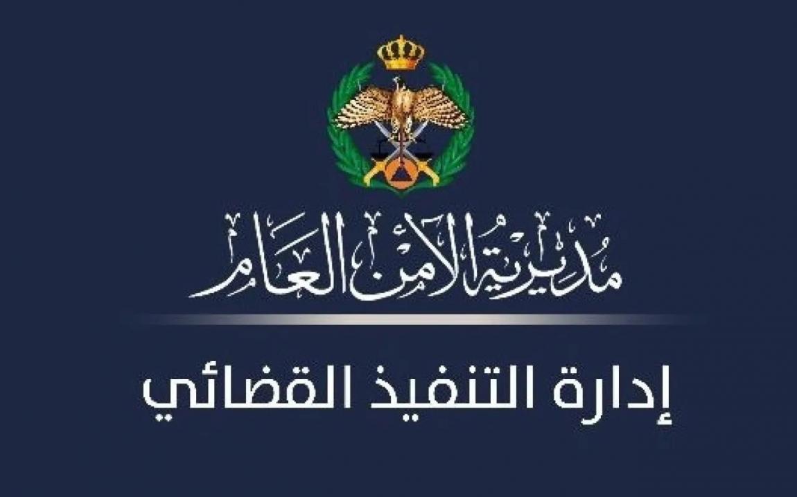 التنفيذ القضائي يحذر: الكفالة التزام مش مجرد توقيع
