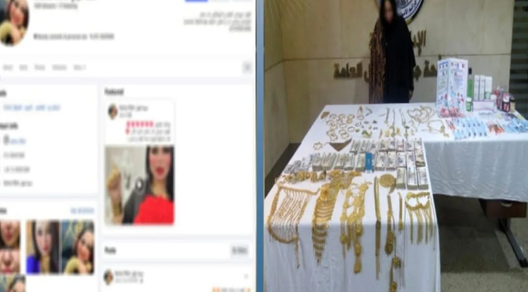 إغلاق عيادة تجميل شهيرة تديرها مسجلة خطر في مصر