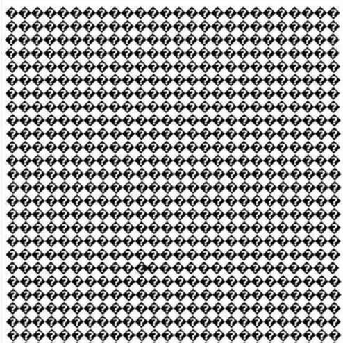 صورة ..  لأصحاب العيون الثاقبة ..  أين الخطأ في هذه الصورة؟