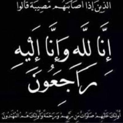 الحاج محمود أبزاخ ابو زهدي 
