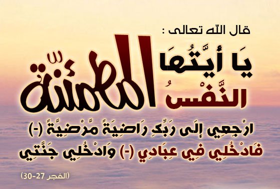وفيات اليوم الخميس 2016-01-14