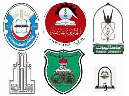 منح لطلبة الدراسات العليا المتفوقين اكاديميا بالجامعات الرسميه