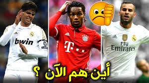 بالفيديو: 10 إنتقالات دمرت مسيرة نجوم كرة القدم  ..  بينهم خليفة رونالدو !