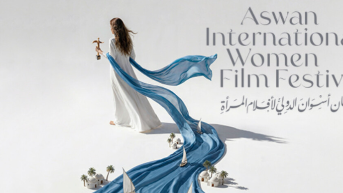 الفيلم السعودي "هجرة" يحصد جائزة أفضل فيلم بمهرجان أسوان لأفلام المرأة