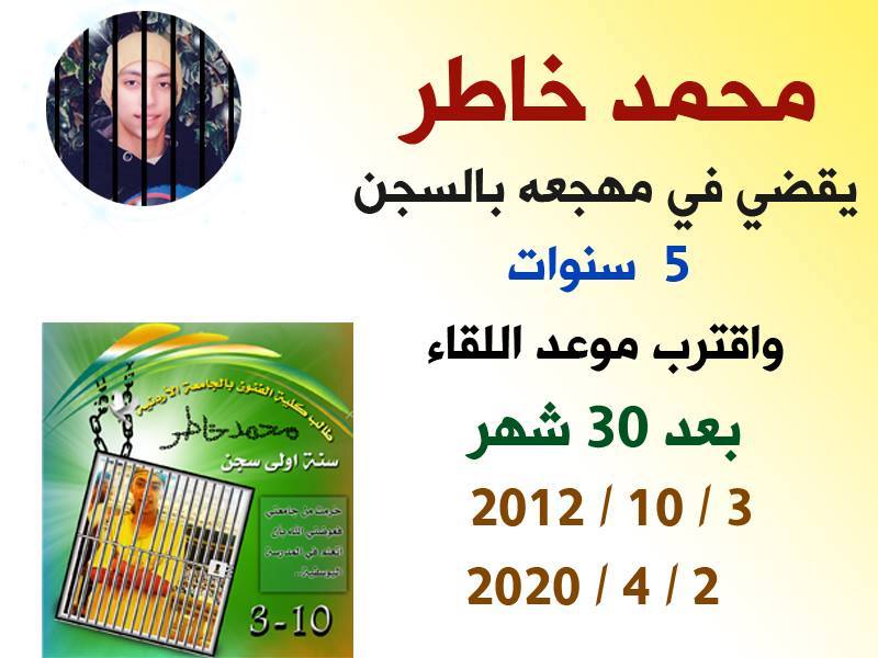 رسالة توصل لك بعد خمسة سنين