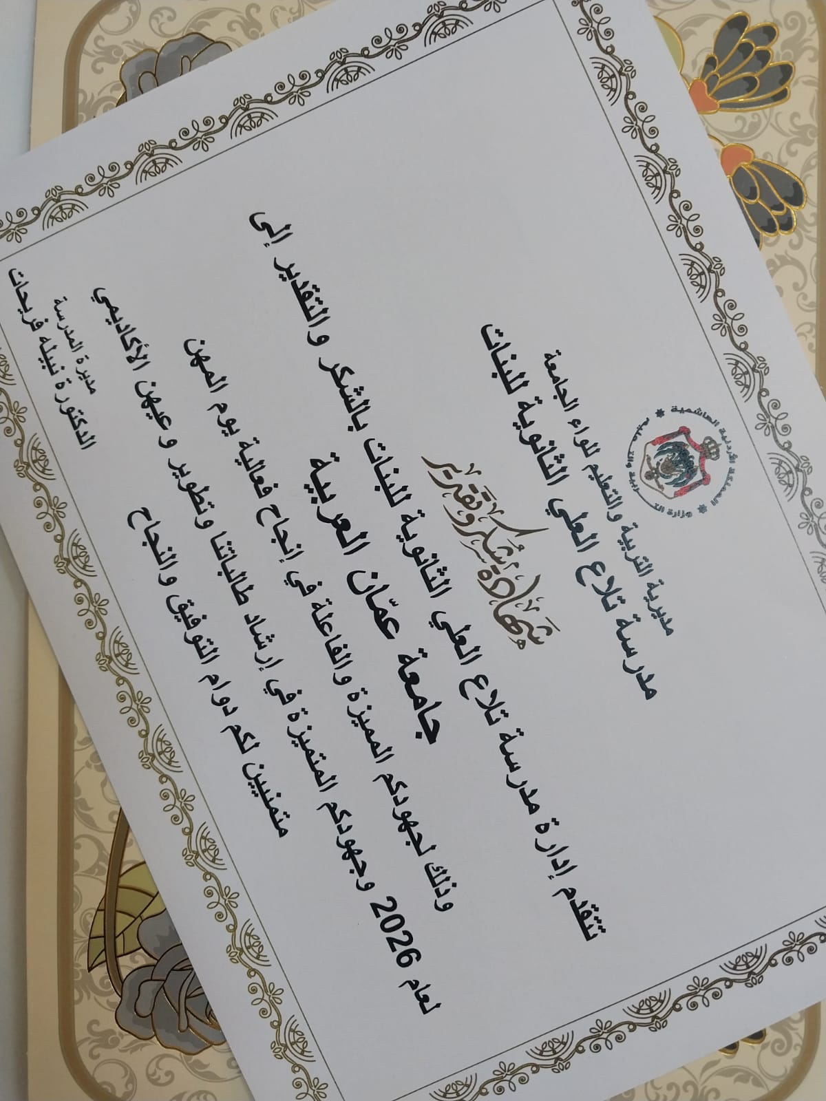 saraya news