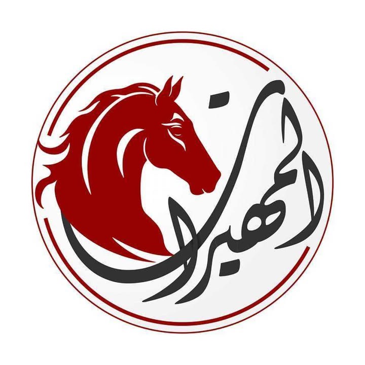 بيان صادر عن عشائر المهيرات - قبيلة بني عباد 