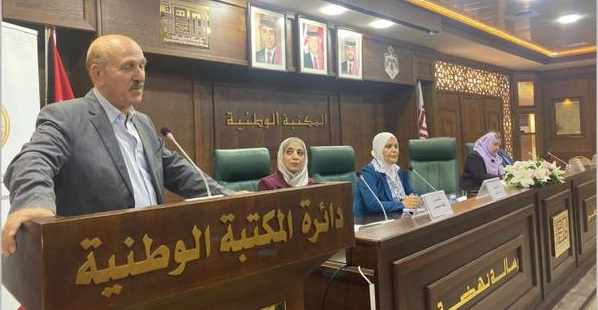 إشهار كتاب «الأدب العربي الموريسكي 1492-1700م» للدكتورة فاطمة محيسن
