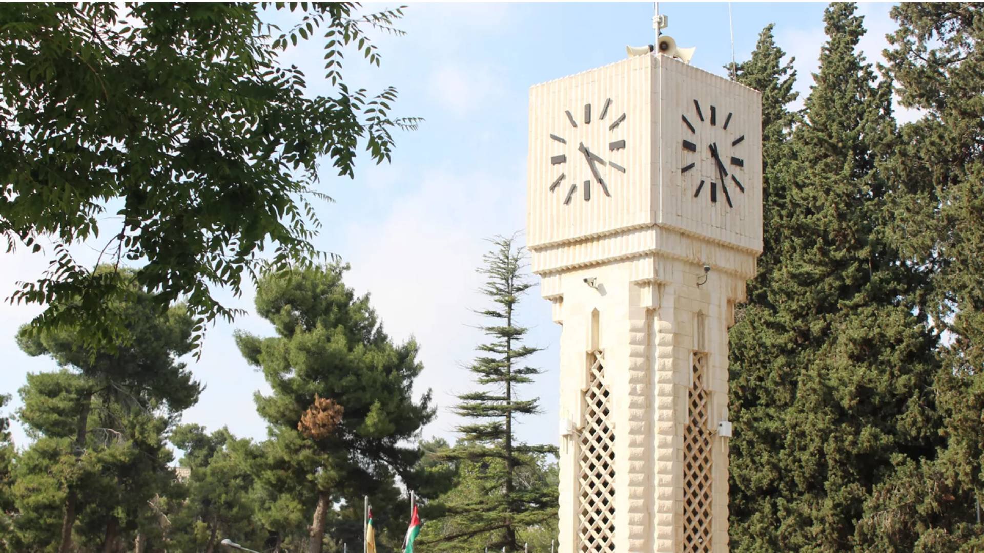 الجامعة الأردنية تقرر تحويل دوام الطلبة "عن بعد" يومي الأربعاء والخميس