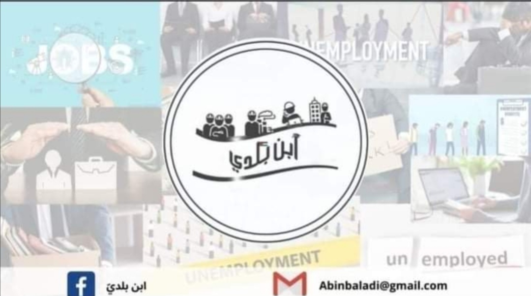 جامعة اليرموك ينفذون حملة لتنظيم عمل اللاجئين في الاردن 