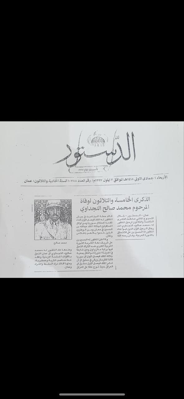 saraya news