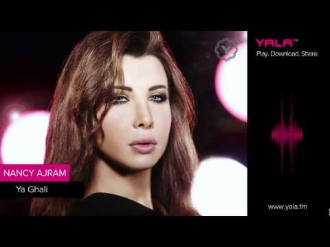 نانسي عجرم - يا غالي