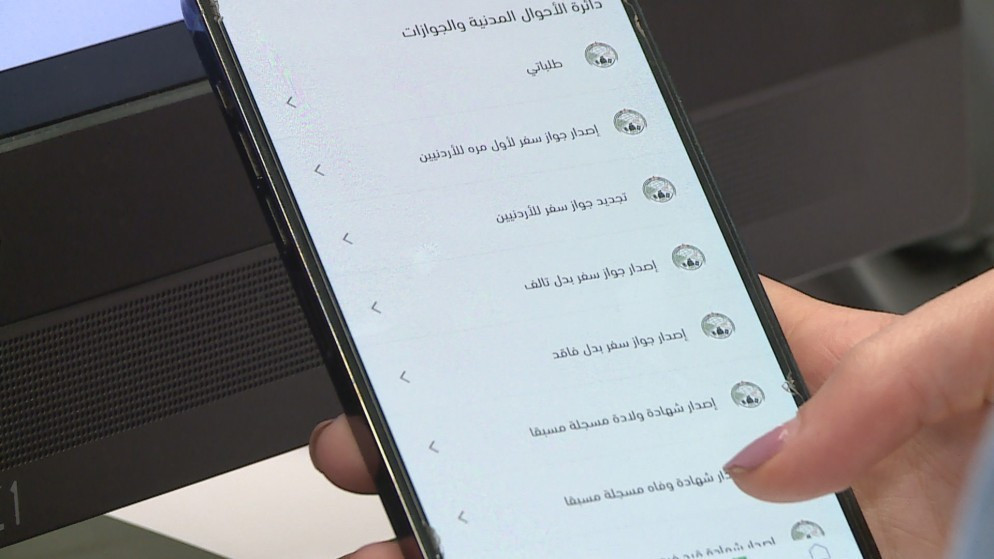 "الأحوال": إلزام إصدار الشهادات عبر "سند" يرفع المعاملات الإلكترونية لـ26%