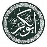 ابو بكر الصديق
