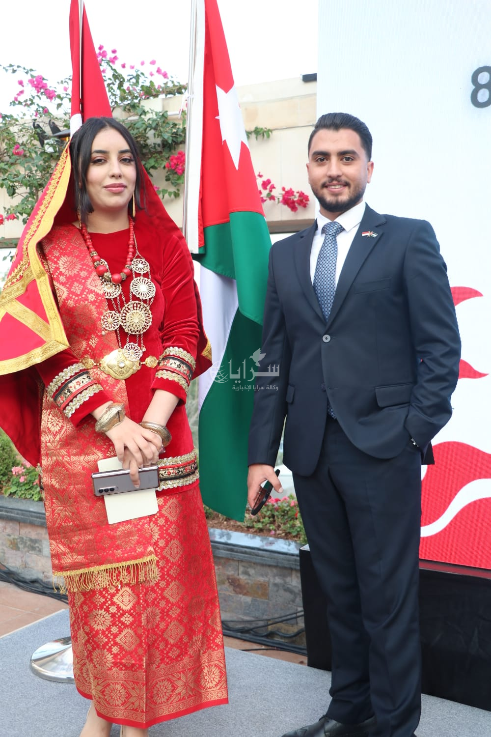 saraya news