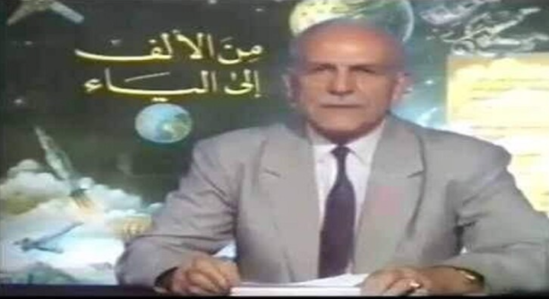 وفاة الإعلامي العربي "موفق الخاني" صاحب أقدم برنامج تلفزيوني علمي عن عمر يناهز الـ100  ..  صور و فيديو 