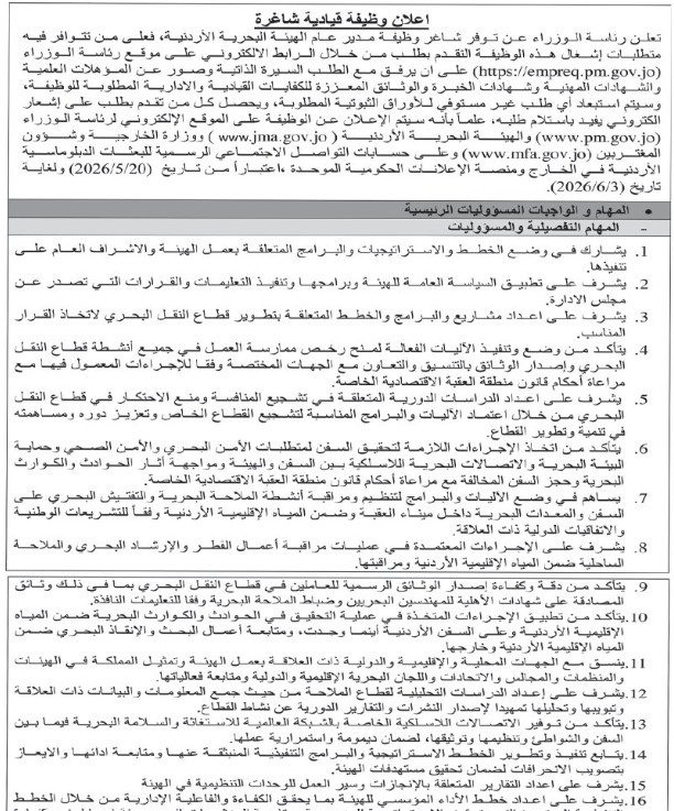 saraya news