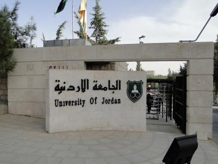 "الأردنية" تدرس إجراء انتخابات اتحاد طلبتها كل عامين