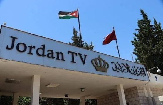 اتفاقية لتحسين جودة بث التلفزيون الأردني والرياضية