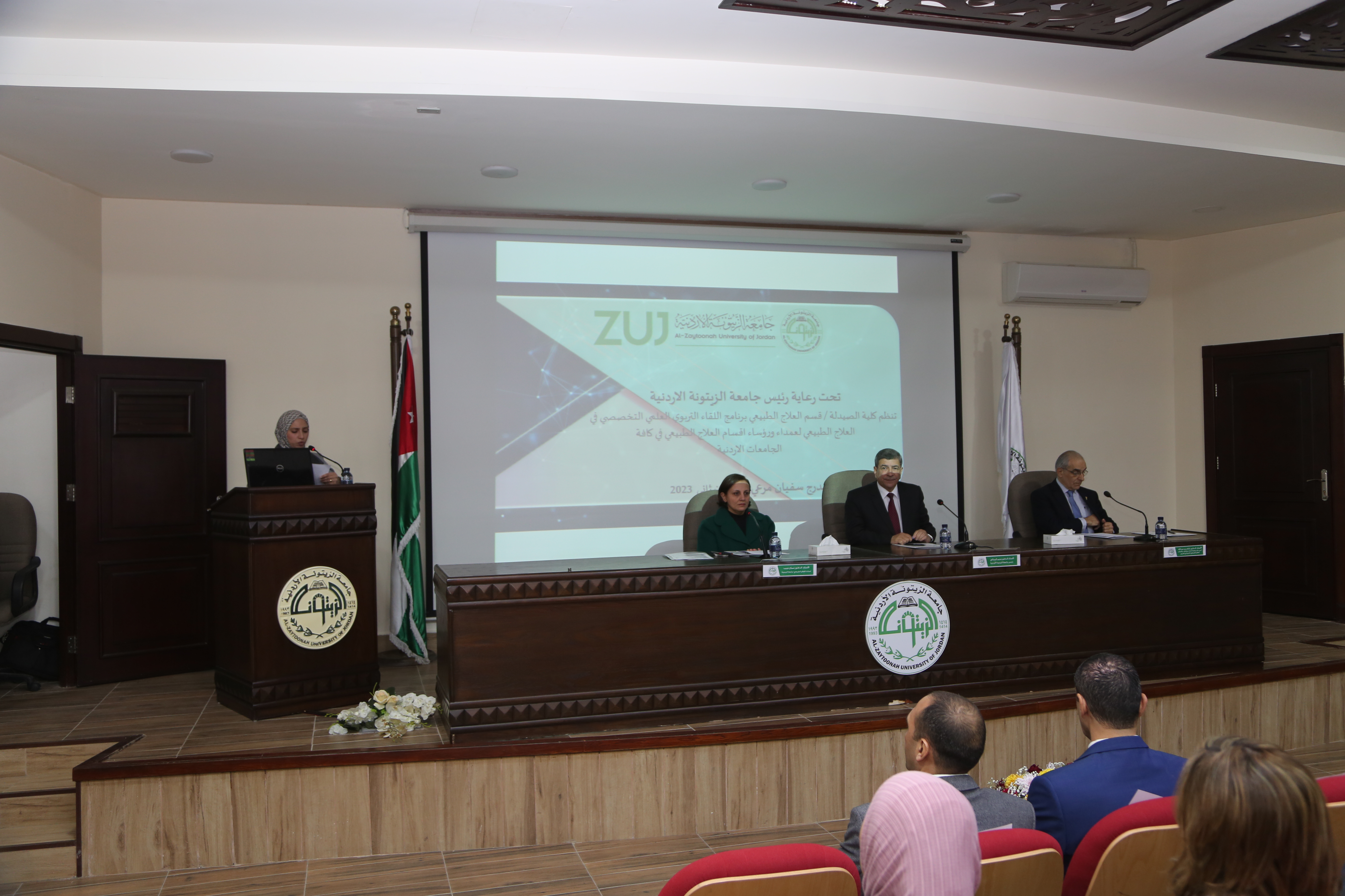 رئيس جامعة "الزيتونة" يرعى اللقاء التربوي العلمي للعلاج الطبيعي في الاردن 