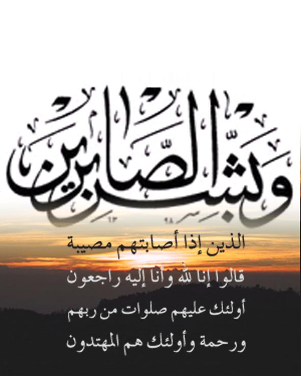 شقيق الزميل نايف المحيسن في ذمة الله