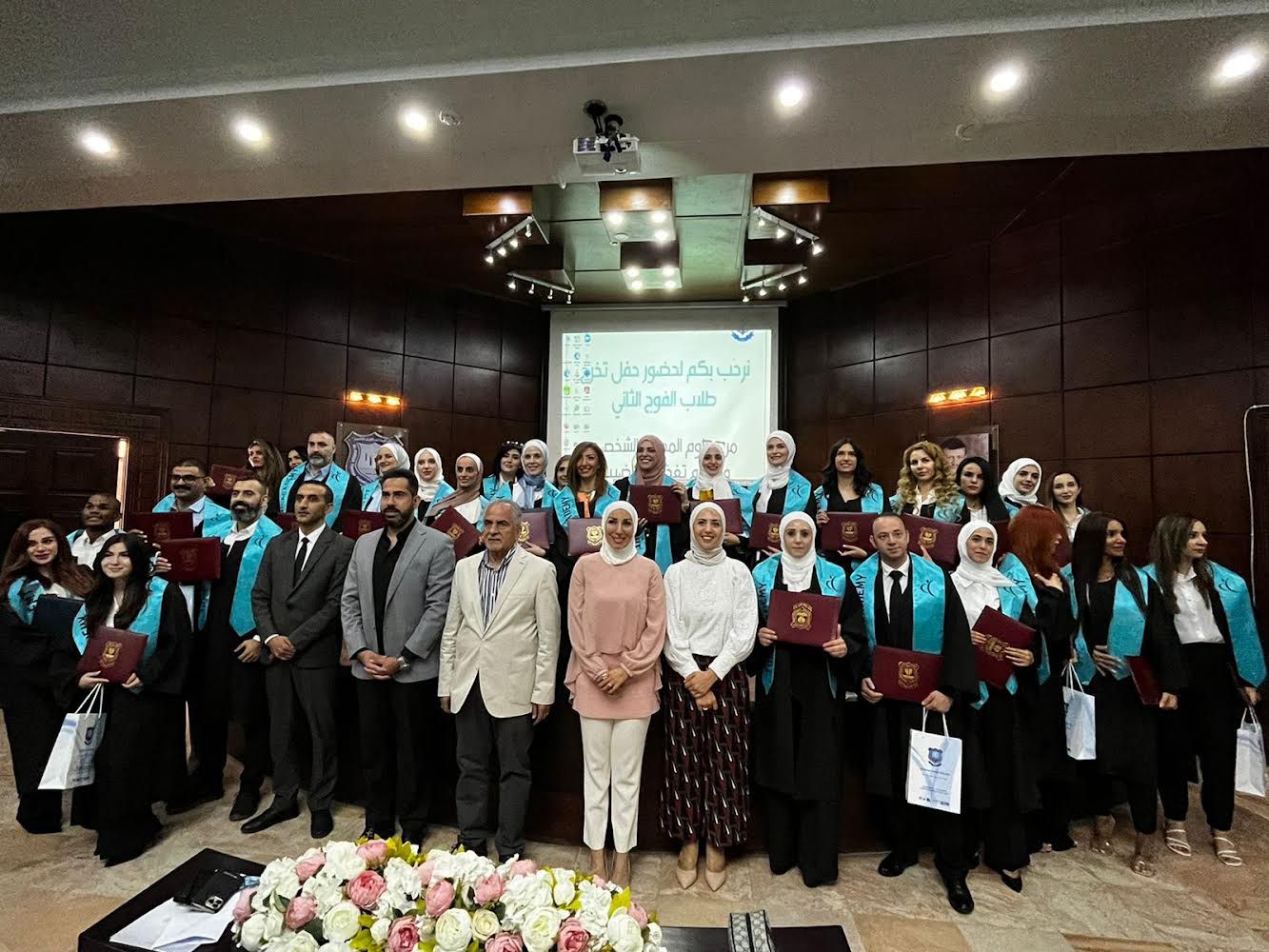 عمان الأهلية تُخرّج طلبة الدبلومات التدريبية في تخصص "المدرب الشخصي الشامل" و "تغذية الرياضيين الشامل"