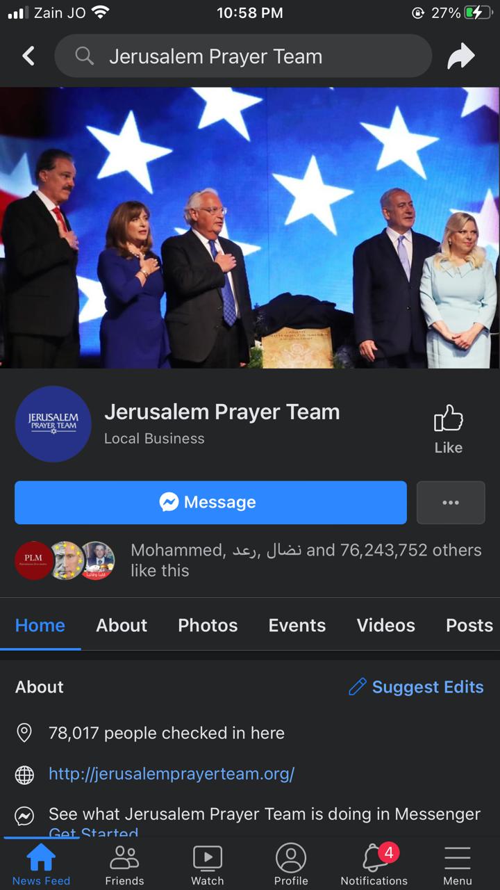 "هكر أردني" يُغلق صفحة للكيان الصهيوني تضم 76 مليون إعجاب