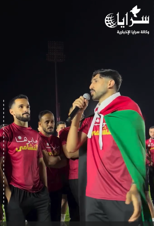 يزن النعيمات يغني "هاي البلد ما أحلاها" احتفالًا بتأهل الأردن لكأس العالم -فيديو