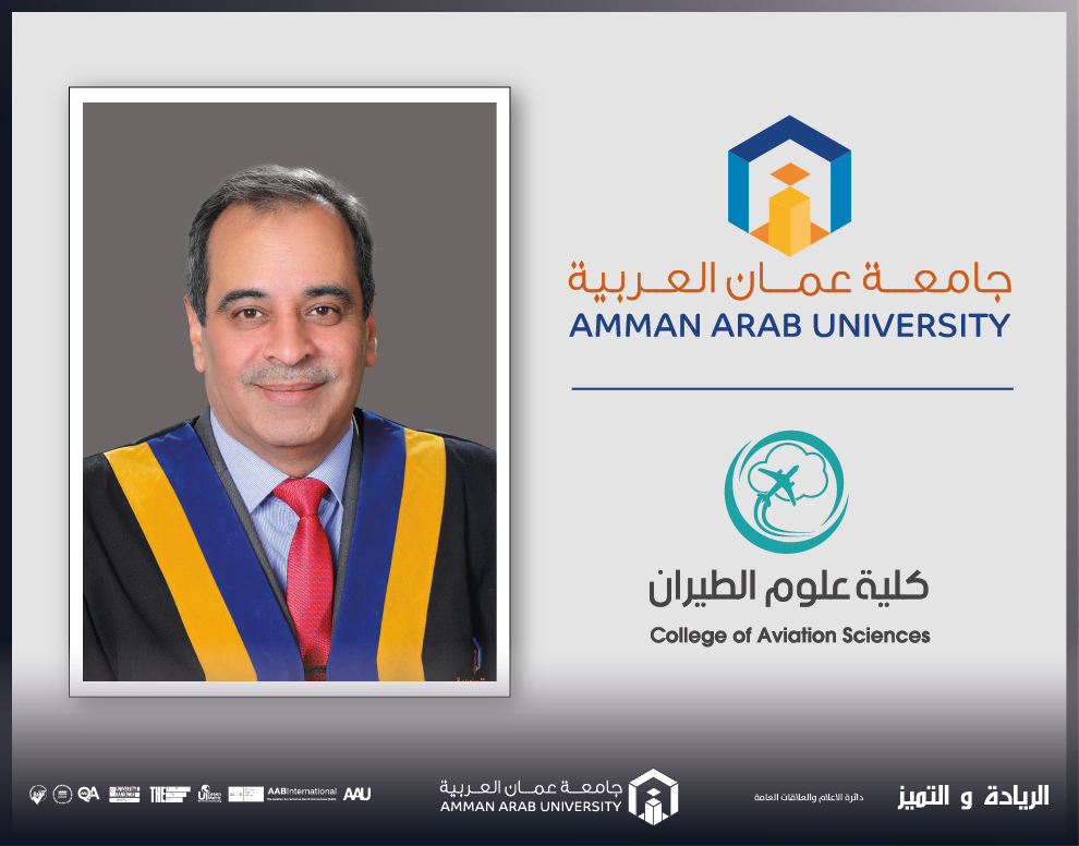 الدكتور الحسبان من "عمان العربية" يصدر كتابه الثالث