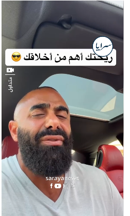 بالفيديو ..  شاب يثير التفاعل برسالة ساخرة عن النظافة الشخصية في الصيف: “اشتروا مزيل عرق”