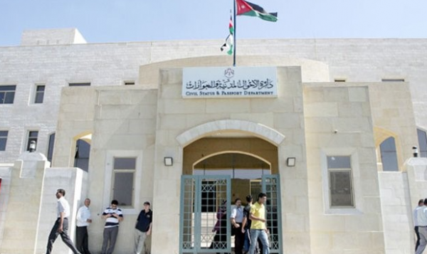 رسميًا: الهوية الرقمية تصبح وثيقة قانونية معتمدة في معاملات الأردنيين