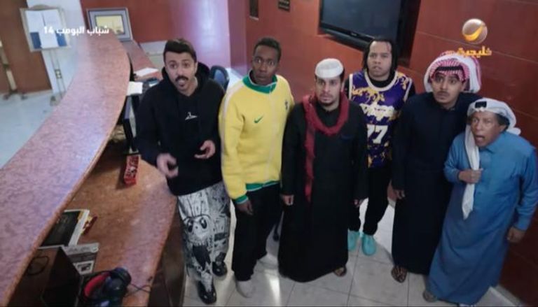 مسلسل «شباب البومب 14» الحلقة 22