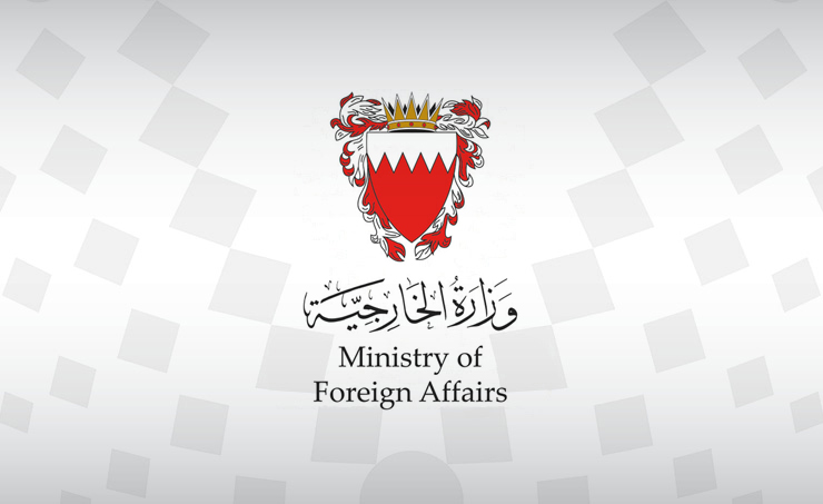 البحرين ترحب بتوقيع اتفاق السلام بين أذربيجان وأرمينيا