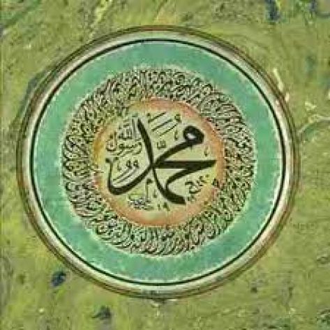 ابتلاء أصحاب النبي صلى الله عليه وسلم من آل ياسر