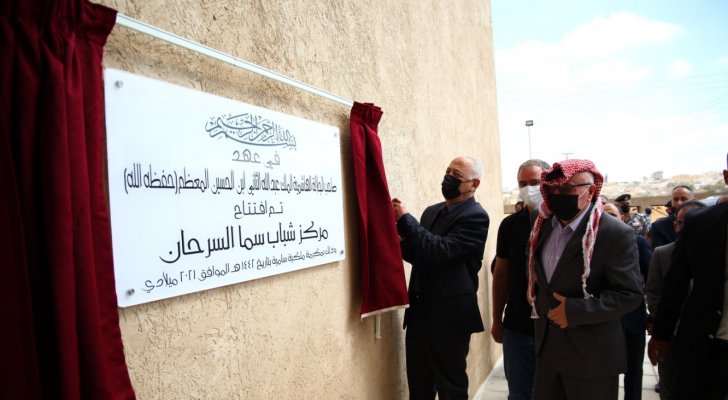 العيسوي يفتتح مشاريع مبادرات ملكية في جرش والمفرق