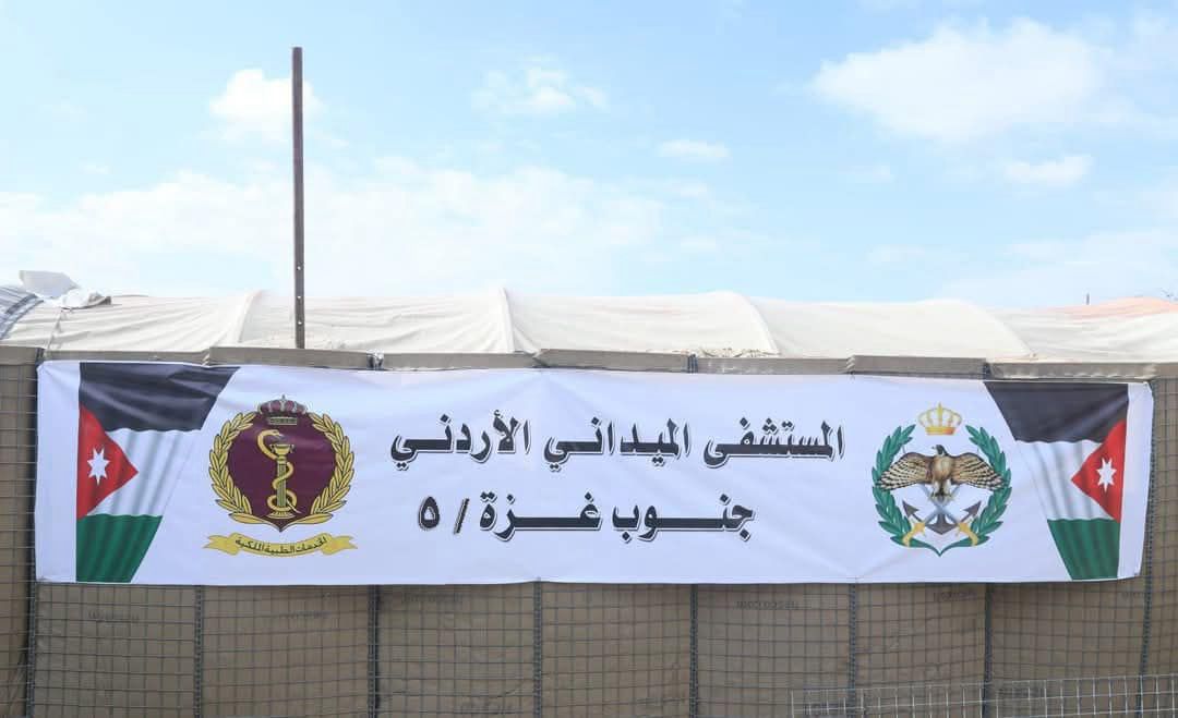 د. محمد الطراونة يكتب: في يوم الصحة العالمي: أطباء الأردن ..  شعلة الأمل في غزة المحاصرة