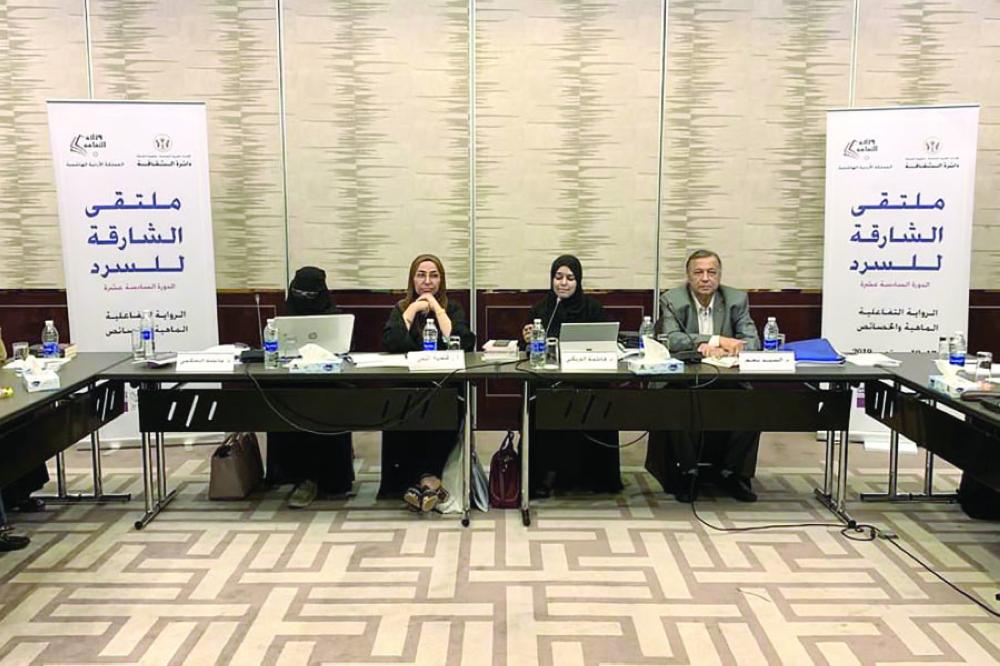 ملتقى الشارقة للسرد يعاين »تداعيات الرواية التفاعلية« 