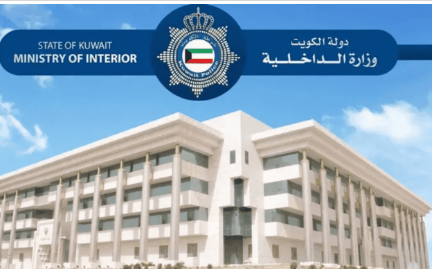 الداخلية الكويتية تضبط محكوم بتزوير الجنسية مختبئاً في مزرعته