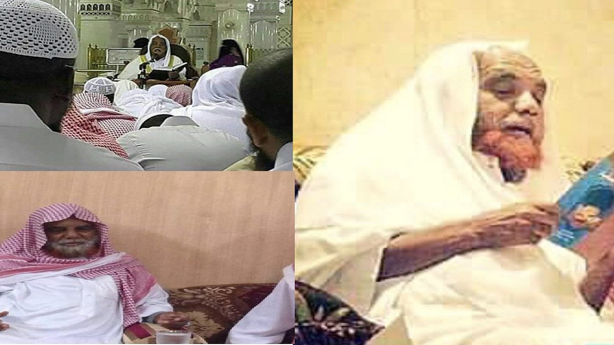 وفاة الداعية المعروف محمد علي آدم الإثيوبي في مكة المكرمة
