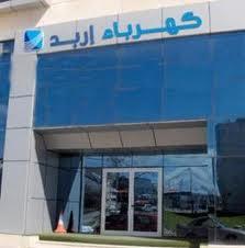 كهرباء اربد تفصل التيار عن عدة مناطق في عجلون